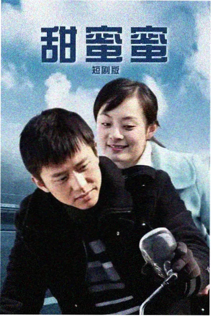 治愈成长题材剧集分类封面