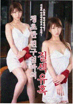 爱你电视剧 幕后花絮纪实封面